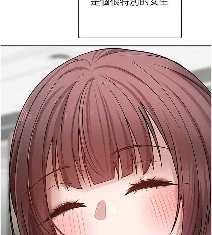 幣轉人生第26話-盡情縱慾的生活