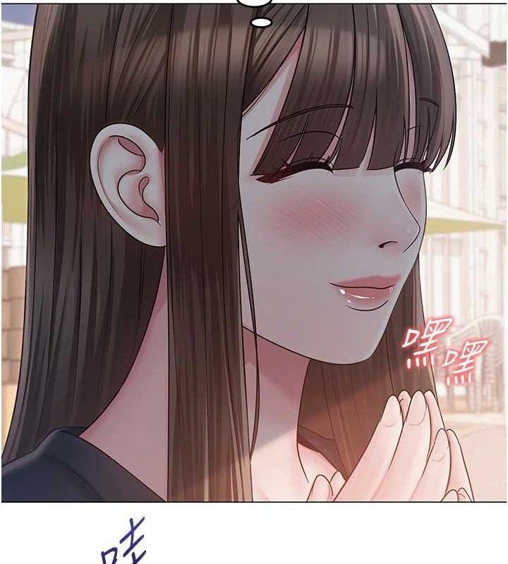 網紅女老師第21話-妳想創秘密小帳?!