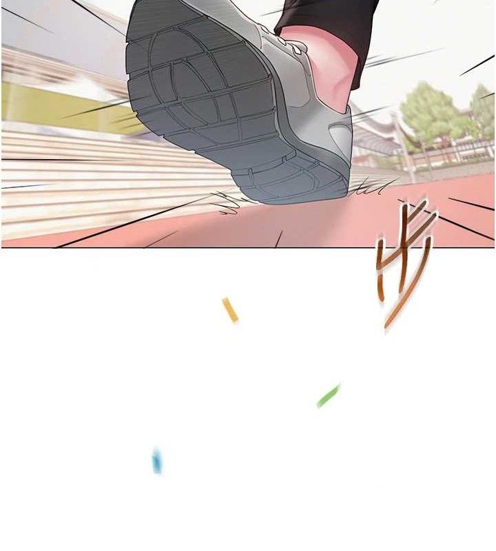 網紅女老師第21話-妳想創秘密小帳?!