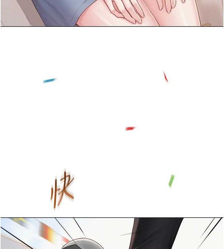 網紅女老師第21話-妳想創秘密小帳?!