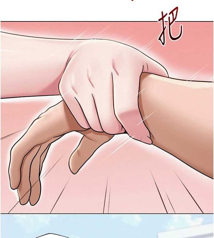 网红女老师第21話-妳想創秘密小帳?!