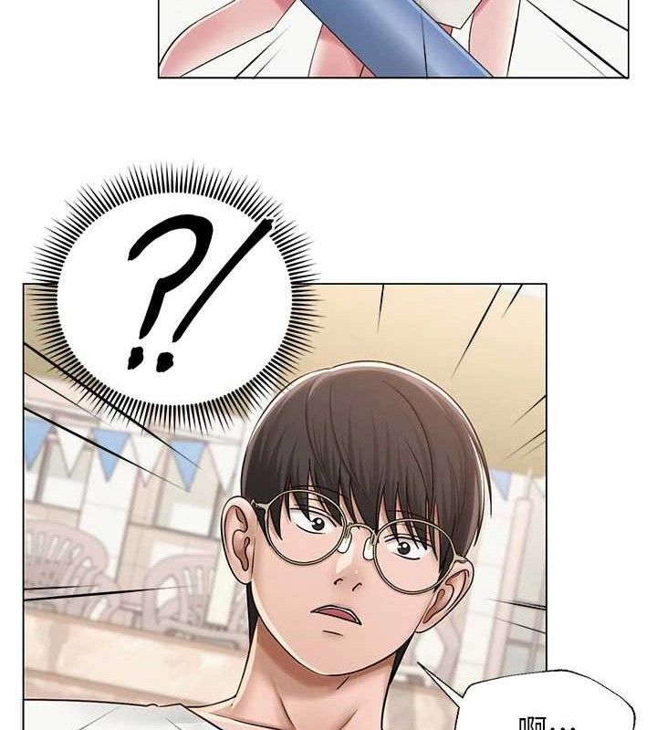 网红女老师第21話-妳想創秘密小帳?!