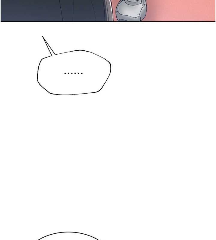 網紅女老師第21話-妳想創秘密小帳?!