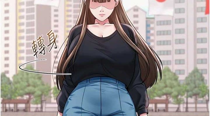 网红女老师第21話-妳想創秘密小帳?!