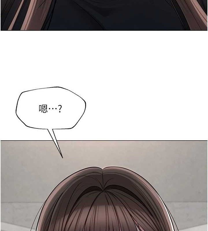 网红女老师第21話-妳想創秘密小帳?!