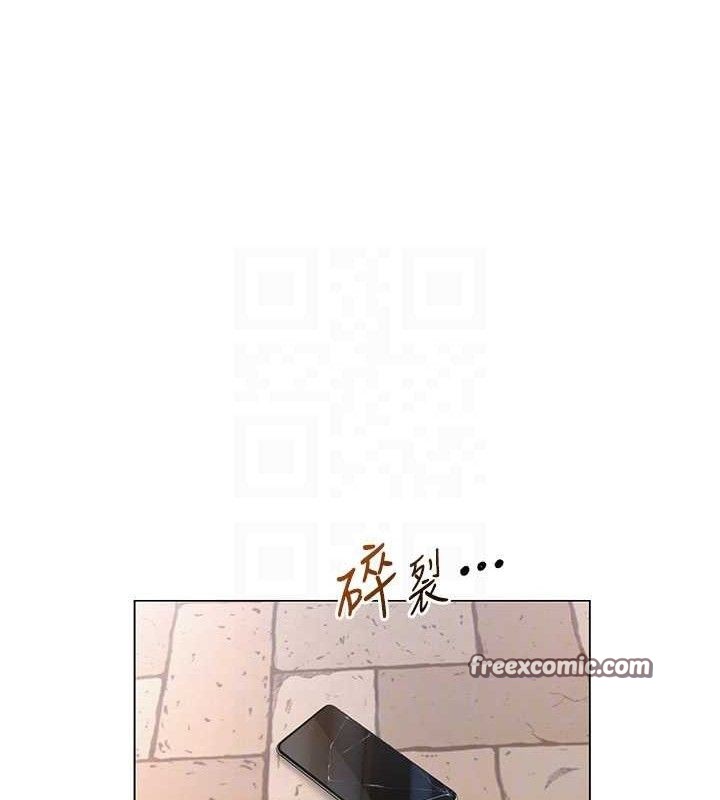 網紅女老師第21話-妳想創秘密小帳?!