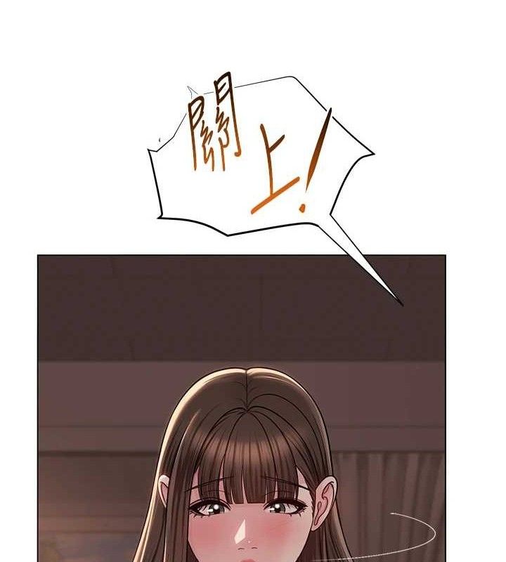 網紅女老師第21話-妳想創秘密小帳?!