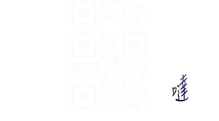 网红女老师第21話-妳想創秘密小帳?!