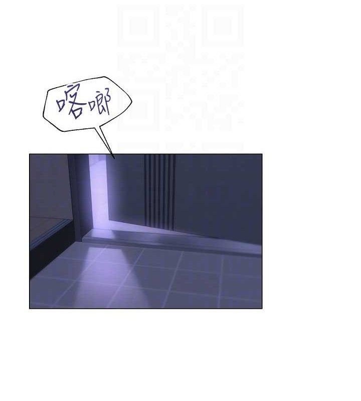 網紅女老師第21話-妳想創秘密小帳?!