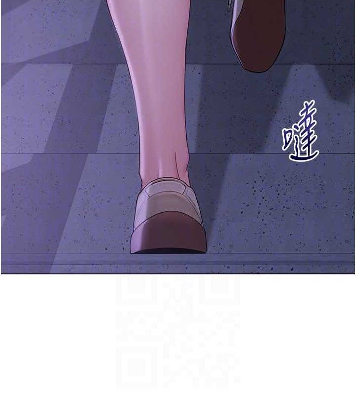 網紅女老師第21話-妳想創秘密小帳?!