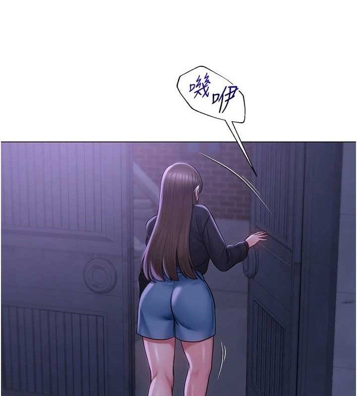 網紅女老師第21話-妳想創秘密小帳?!