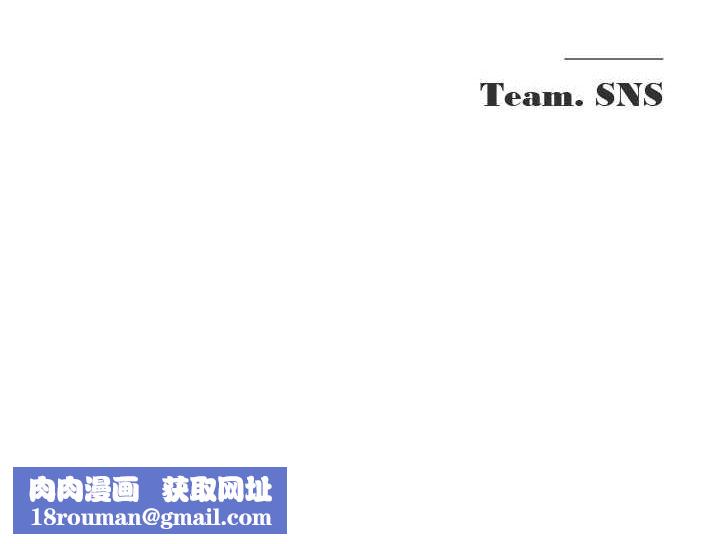 網紅女老師第21話-妳想創秘密小帳?!