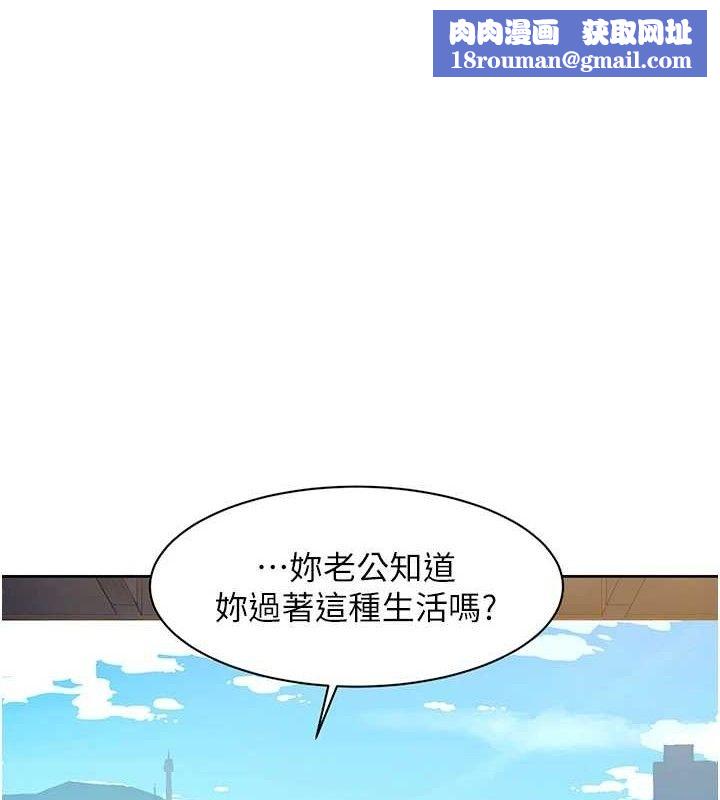 深層潔淨達人第37話-露天陽台的淫叫聲