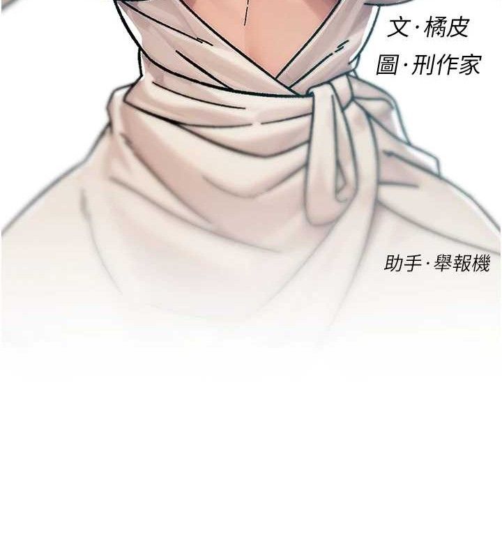 深層潔淨達人第37話-露天陽台的淫叫聲