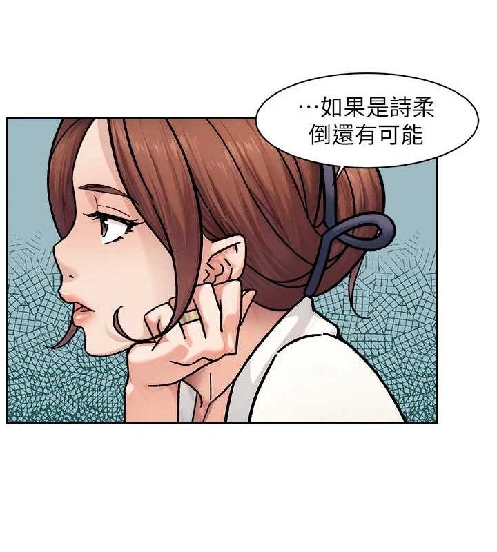 深層潔淨達人第37話-露天陽台的淫叫聲