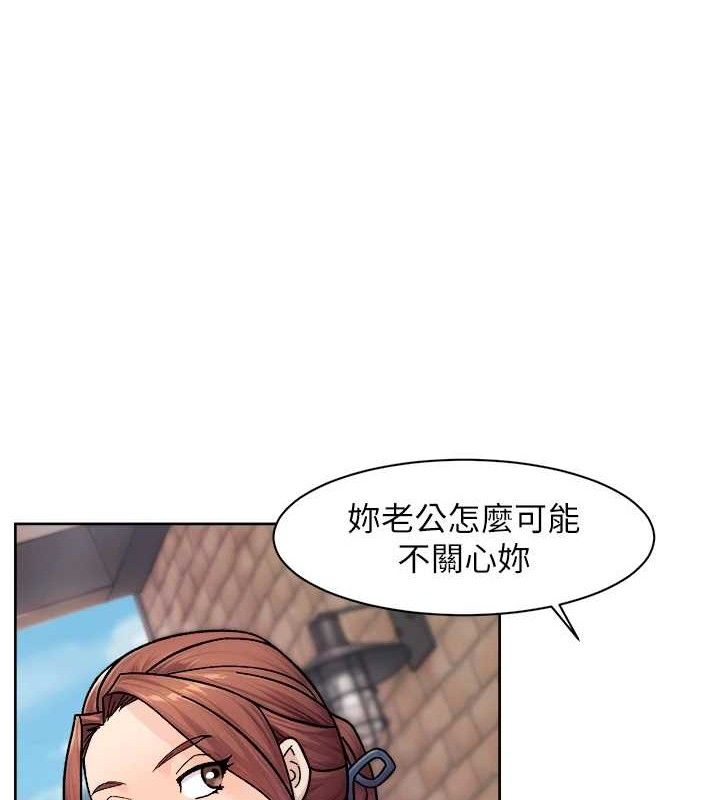 深层洁净达人第37話-露天陽台的淫叫聲