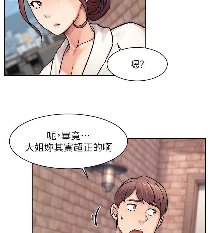 深层洁净达人第37話-露天陽台的淫叫聲