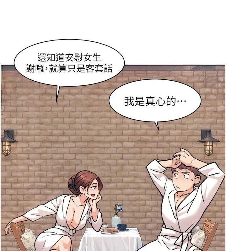 深层洁净达人第37話-露天陽台的淫叫聲