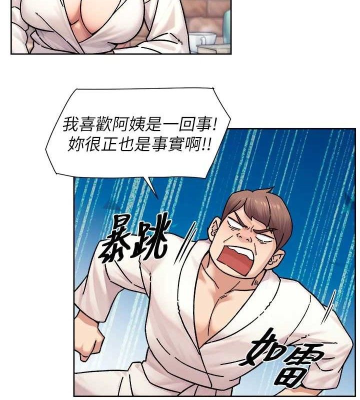 深层洁净达人第37話-露天陽台的淫叫聲