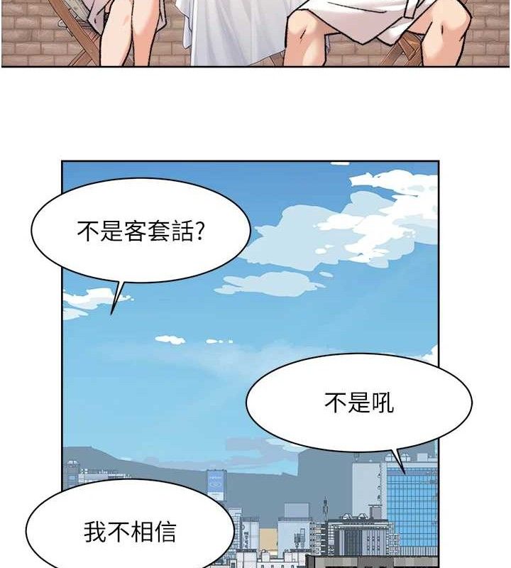 深层洁净达人第37話-露天陽台的淫叫聲