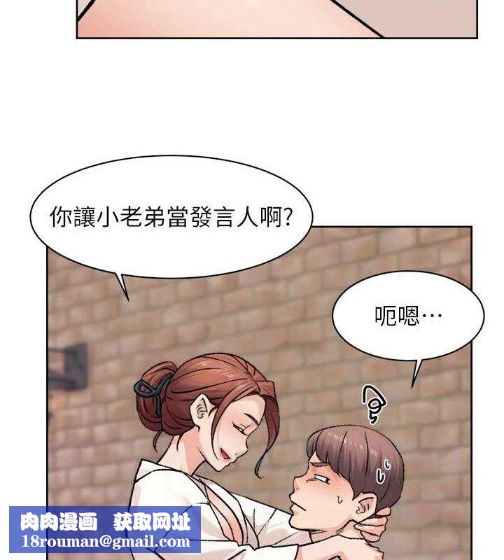 深層潔淨達人第37話-露天陽台的淫叫聲