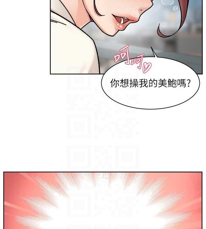 深层洁净达人第37話-露天陽台的淫叫聲