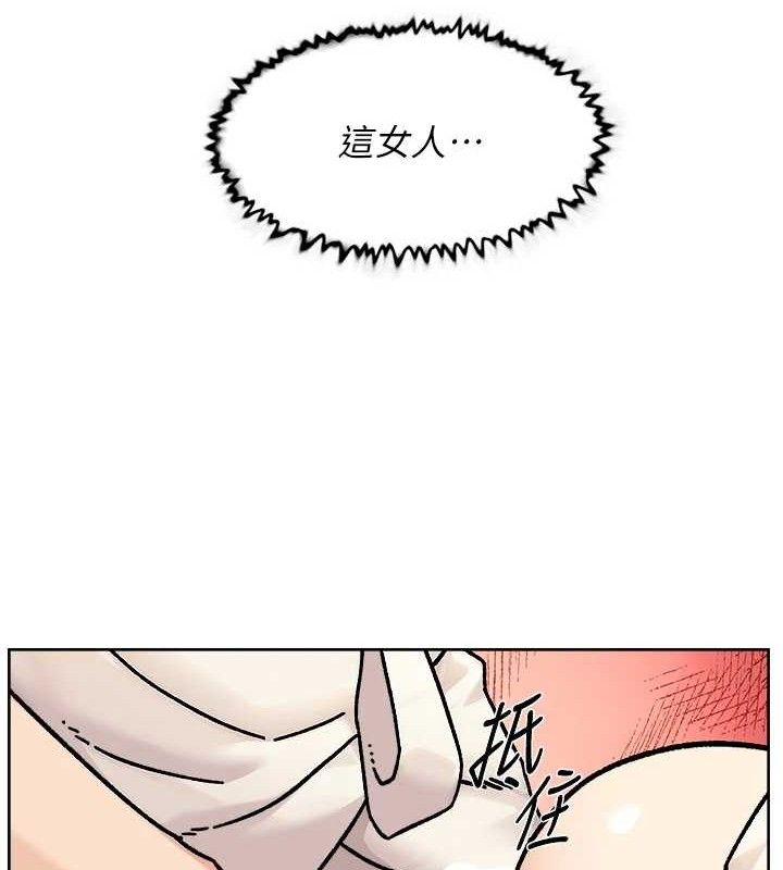 深层洁净达人第37話-露天陽台的淫叫聲