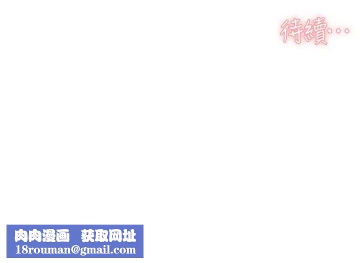 深层洁净达人第37話-露天陽台的淫叫聲