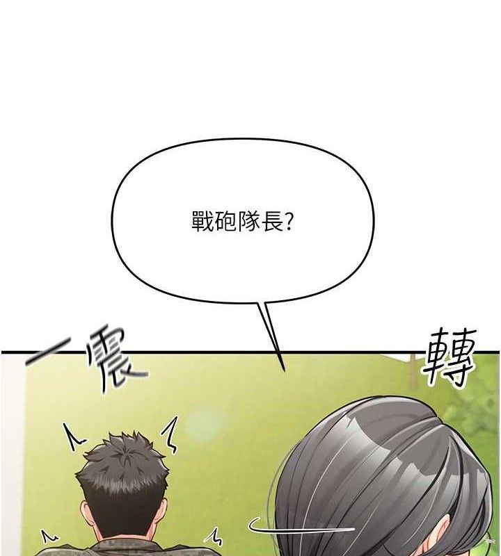 报告女班长:一根突起第7話-孤男寡女被鎖在倉庫&hellip;