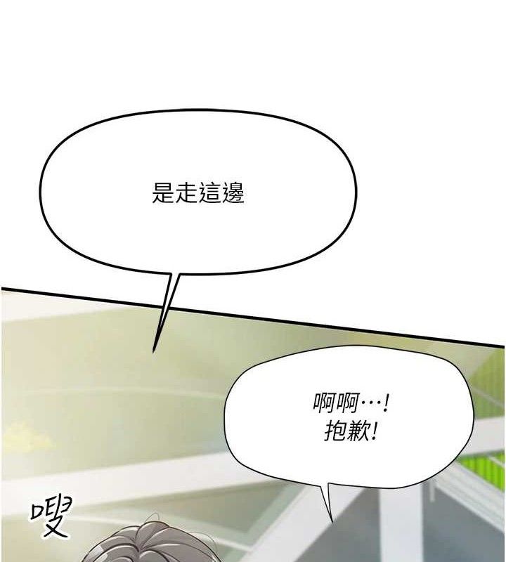 報告女班長:一根突起第7話-孤男寡女被鎖在倉庫&hellip;