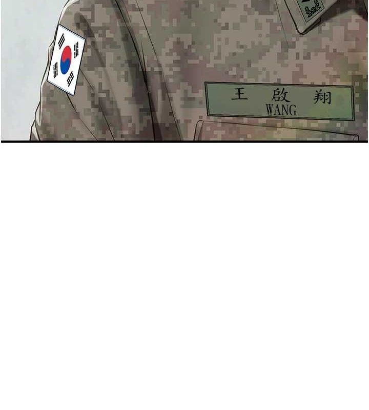 报告女班长:一根突起第7話-孤男寡女被鎖在倉庫&hellip;