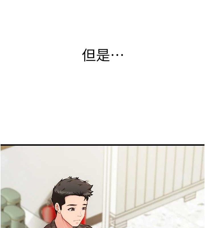 报告女班长:一根突起第7話-孤男寡女被鎖在倉庫&hellip;