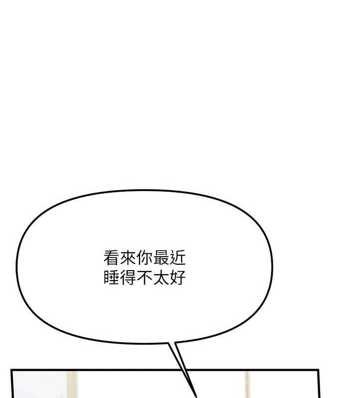 报告女班长:一根突起第7話-孤男寡女被鎖在倉庫&hellip;