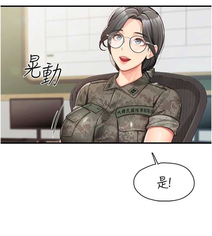 报告女班长:一根突起第7話-孤男寡女被鎖在倉庫&hellip;