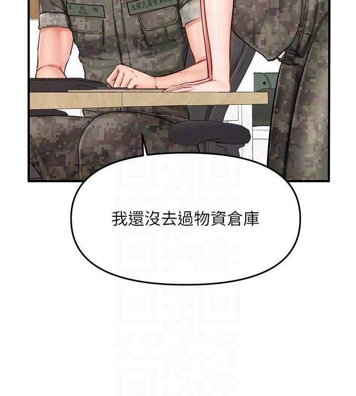 报告女班长:一根突起第7話-孤男寡女被鎖在倉庫&hellip;