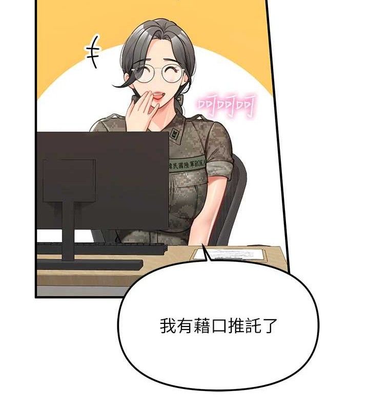 报告女班长:一根突起第7話-孤男寡女被鎖在倉庫&hellip;