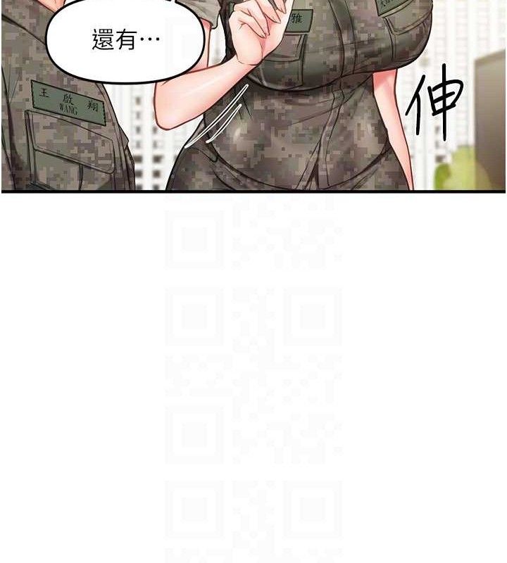 报告女班长:一根突起第7話-孤男寡女被鎖在倉庫&hellip;