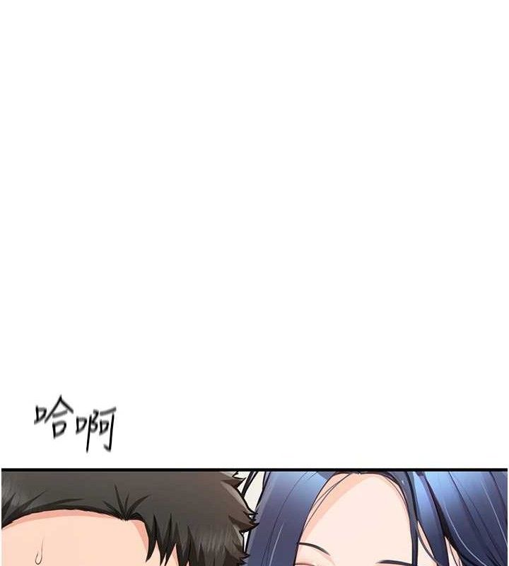 报告女班长:一根突起第7話-孤男寡女被鎖在倉庫&hellip;