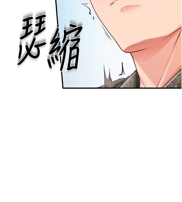 报告女班长:一根突起第7話-孤男寡女被鎖在倉庫&hellip;