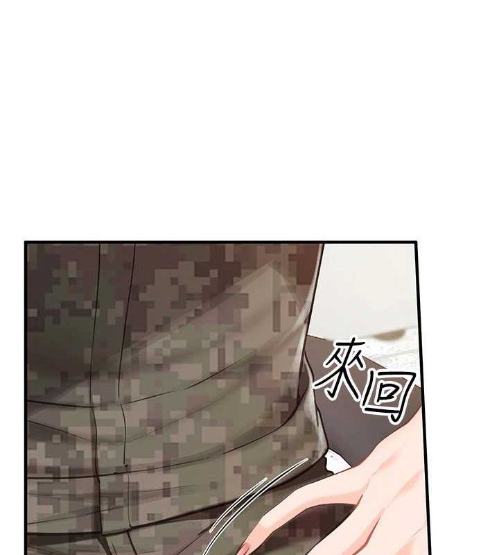 报告女班长:一根突起第7話-孤男寡女被鎖在倉庫&hellip;