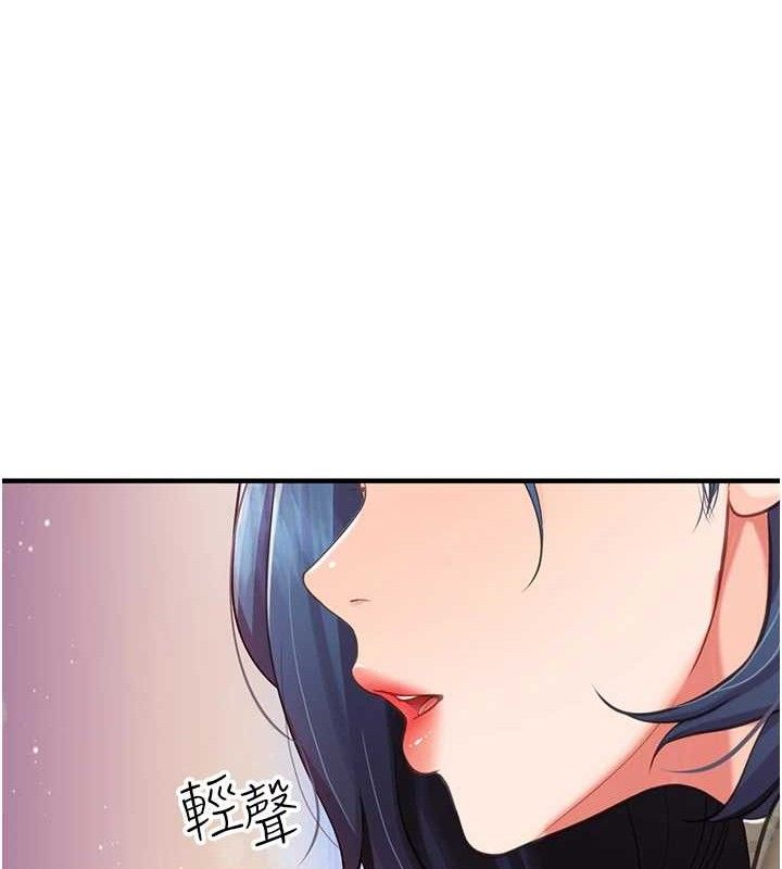 報告女班長:一根突起第7話-孤男寡女被鎖在倉庫&hellip;