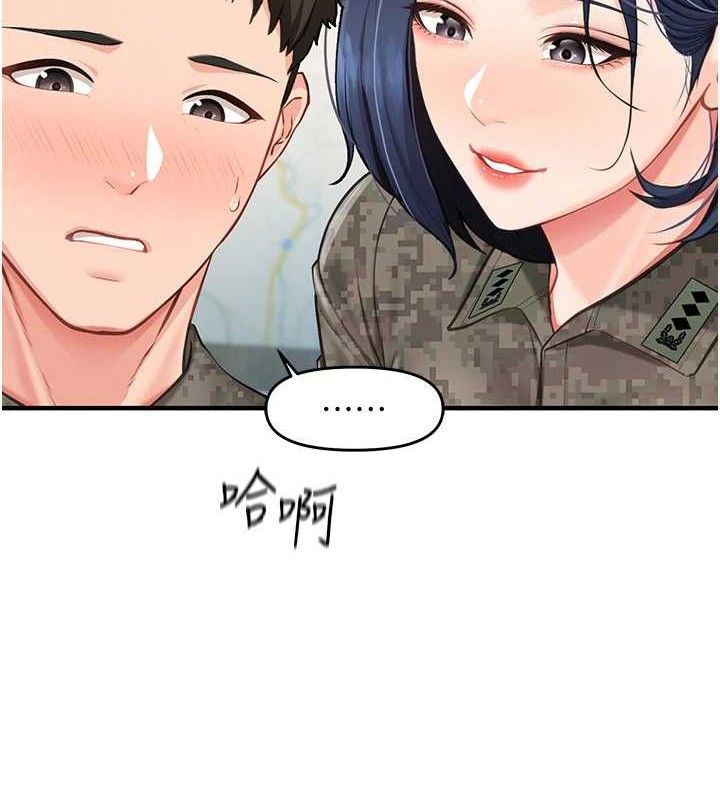 报告女班长:一根突起第7話-孤男寡女被鎖在倉庫&hellip;