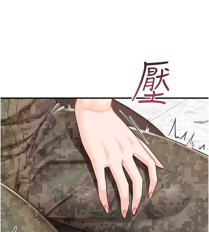 报告女班长:一根突起第7話-孤男寡女被鎖在倉庫&hellip;