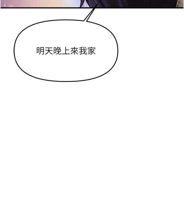 报告女班长:一根突起第7話-孤男寡女被鎖在倉庫&hellip;