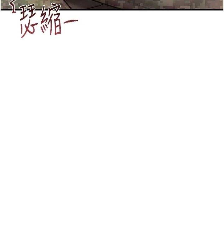 报告女班长:一根突起第7話-孤男寡女被鎖在倉庫&hellip;