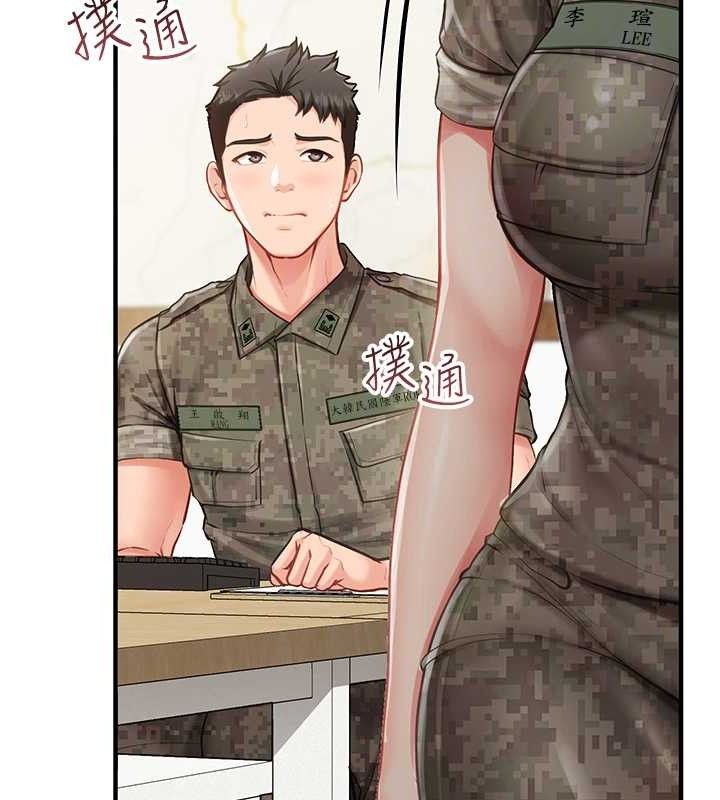 报告女班长:一根突起第7話-孤男寡女被鎖在倉庫&hellip;