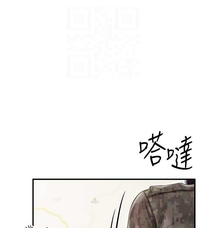 報告女班長:一根突起第7話-孤男寡女被鎖在倉庫&hellip;