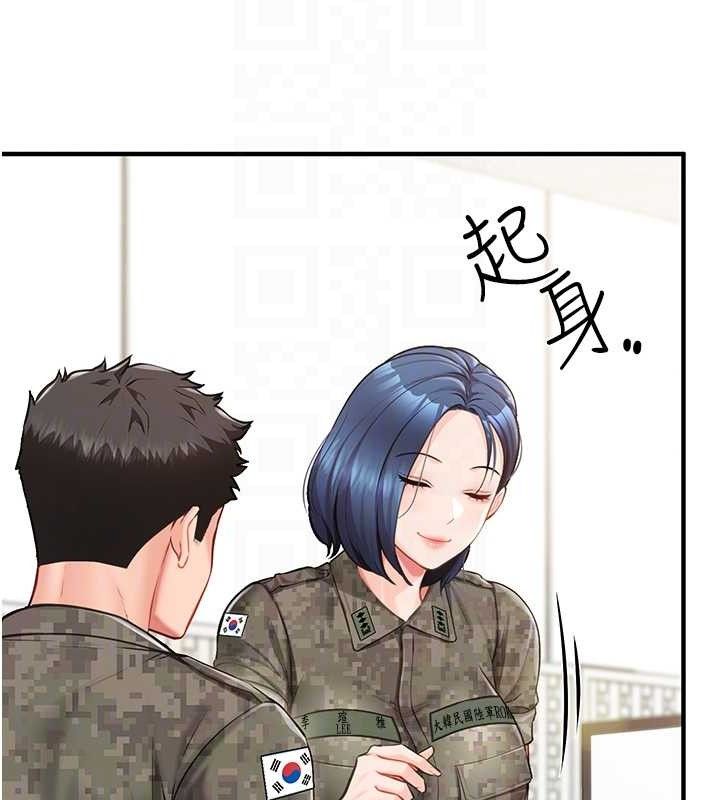 报告女班长:一根突起第7話-孤男寡女被鎖在倉庫&hellip;