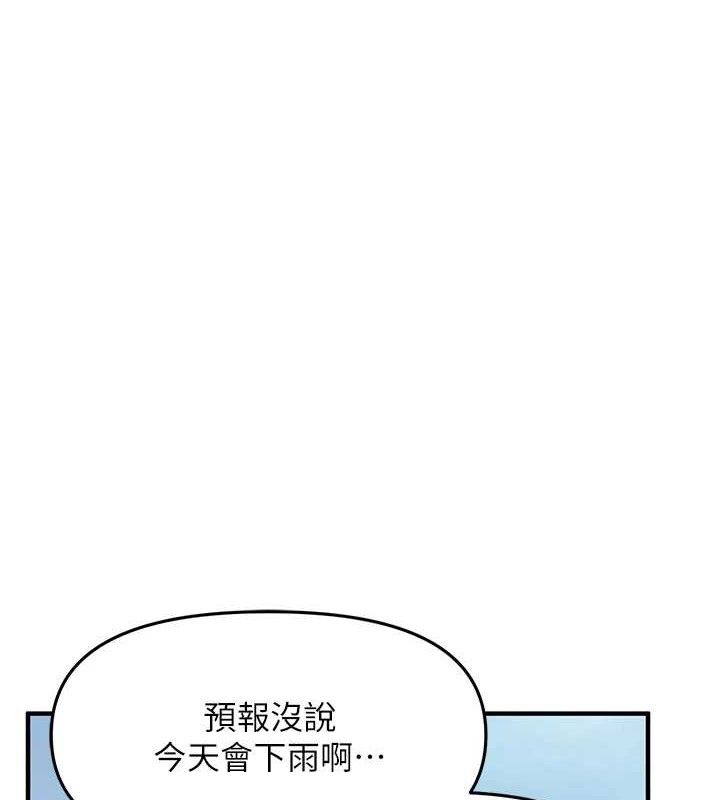 報告女班長:一根突起第7話-孤男寡女被鎖在倉庫&hellip;