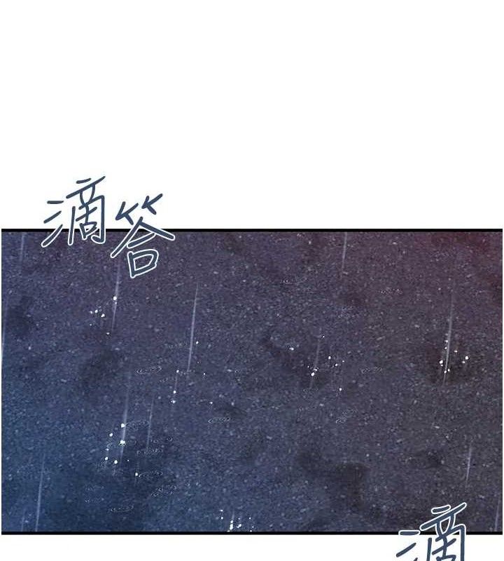 报告女班长:一根突起第7話-孤男寡女被鎖在倉庫&hellip;